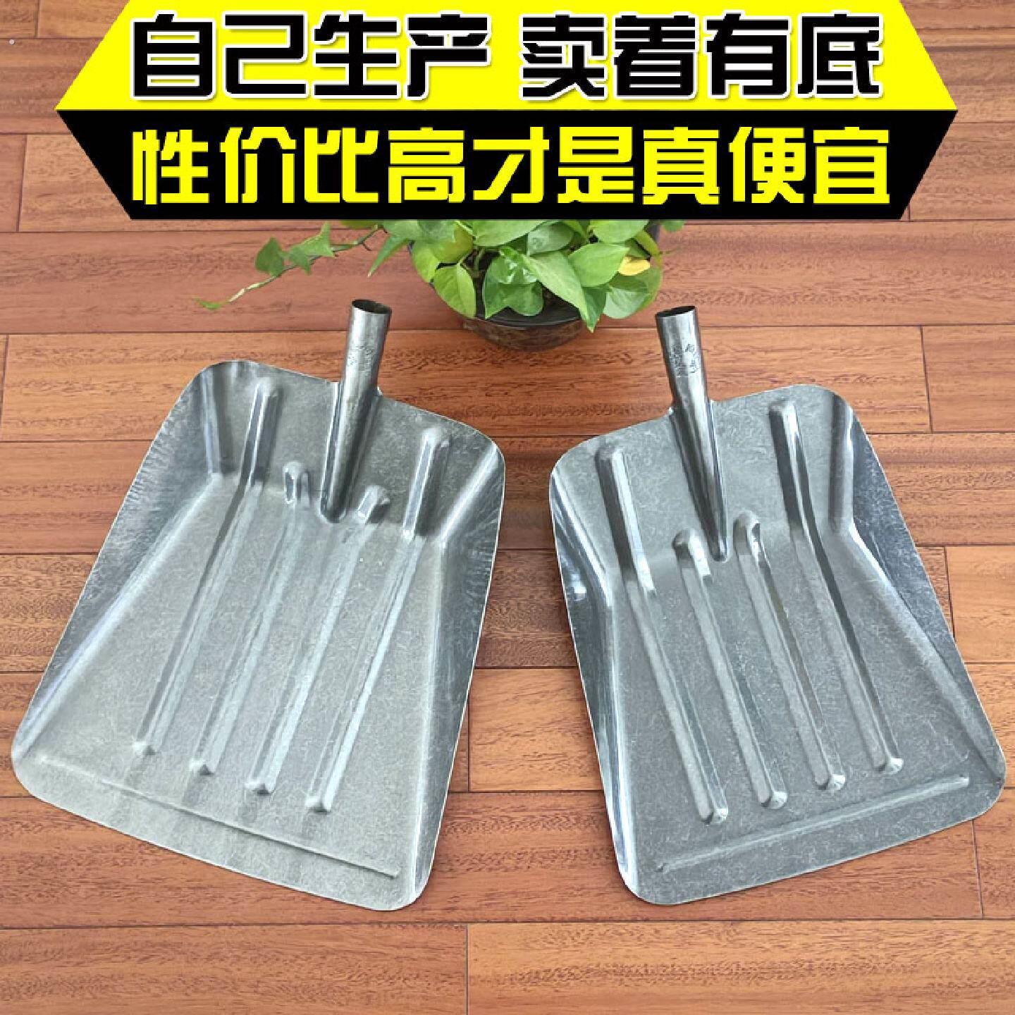 加宽加深大方锹养殖场清粪神器家用除雪铲方头锰钢牛粪铲多功能锹