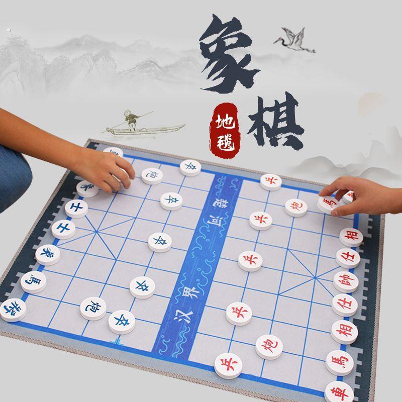 象棋盘布超大号象棋棋盘棋垫毛绒材质折叠式静音中国象棋棋子木质