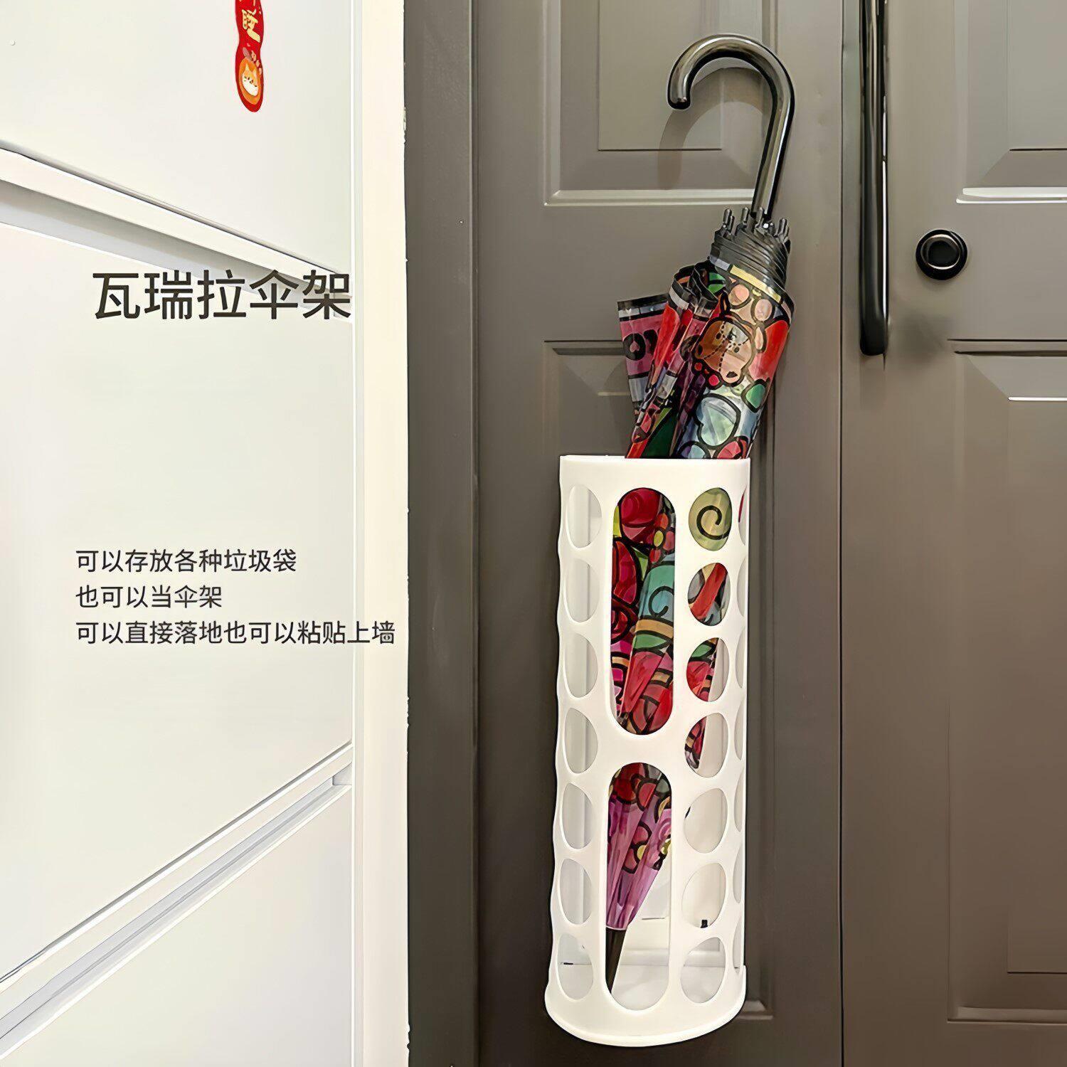 瓦瑞拉雨伞收纳层架家用门口置物架放伞神器雨伞沥水架壁挂伞桶塑