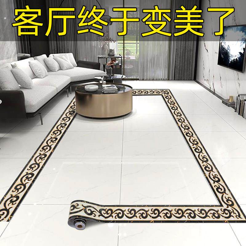自粘地砖波导线贴纸客厅走廊过道踢脚线耐磨防水瓷砖腰线踢脚板贴
