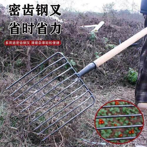 高锰钢牛粪叉子加厚老式特大号小麦秸秆铁加密叉子玉米芯农用铁叉
