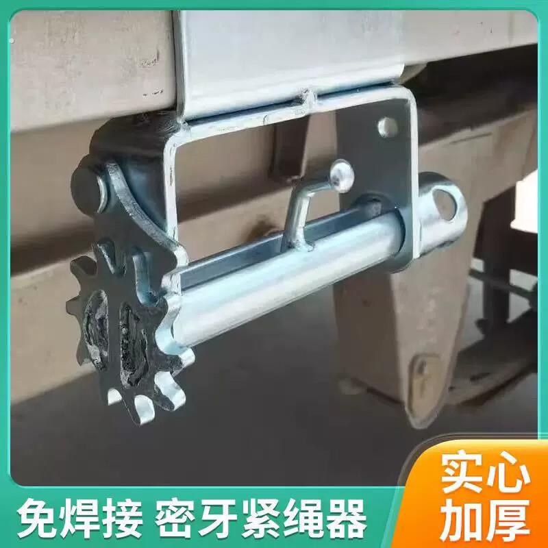 货车免焊接紧绳器齿轮万能手动收紧重型小型汽车三轮车配件农用
