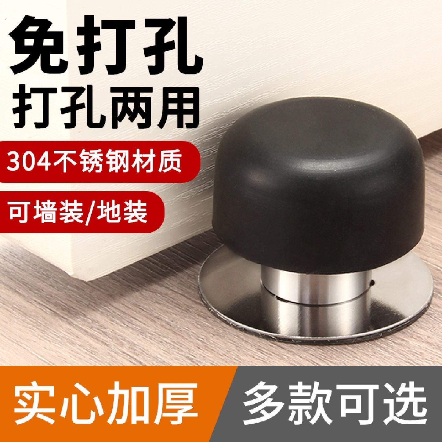 304不锈钢实心加高门挡门阻玻璃门档门顶防撞门碰限位器免打孔