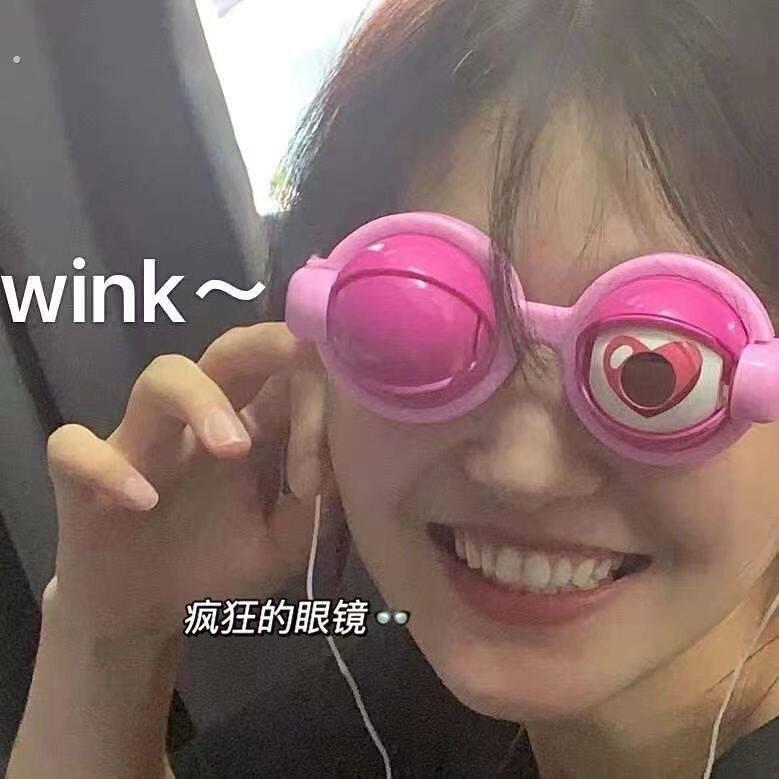 小红书抖音同款疯狂的眼镜拉线眨眼哄小朋友神器搞怪创意拍照道具