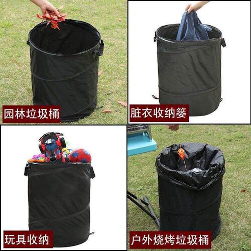 野餐垃圾桶户外垃圾桶露营野炊烧烤垃圾桶车载垃圾桶可折叠垃圾桶