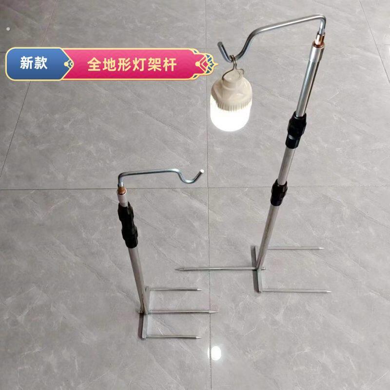 户外摆摊夜市专用地摊灯伸缩杆集市超亮长杆可携式伸缩支架全地型
