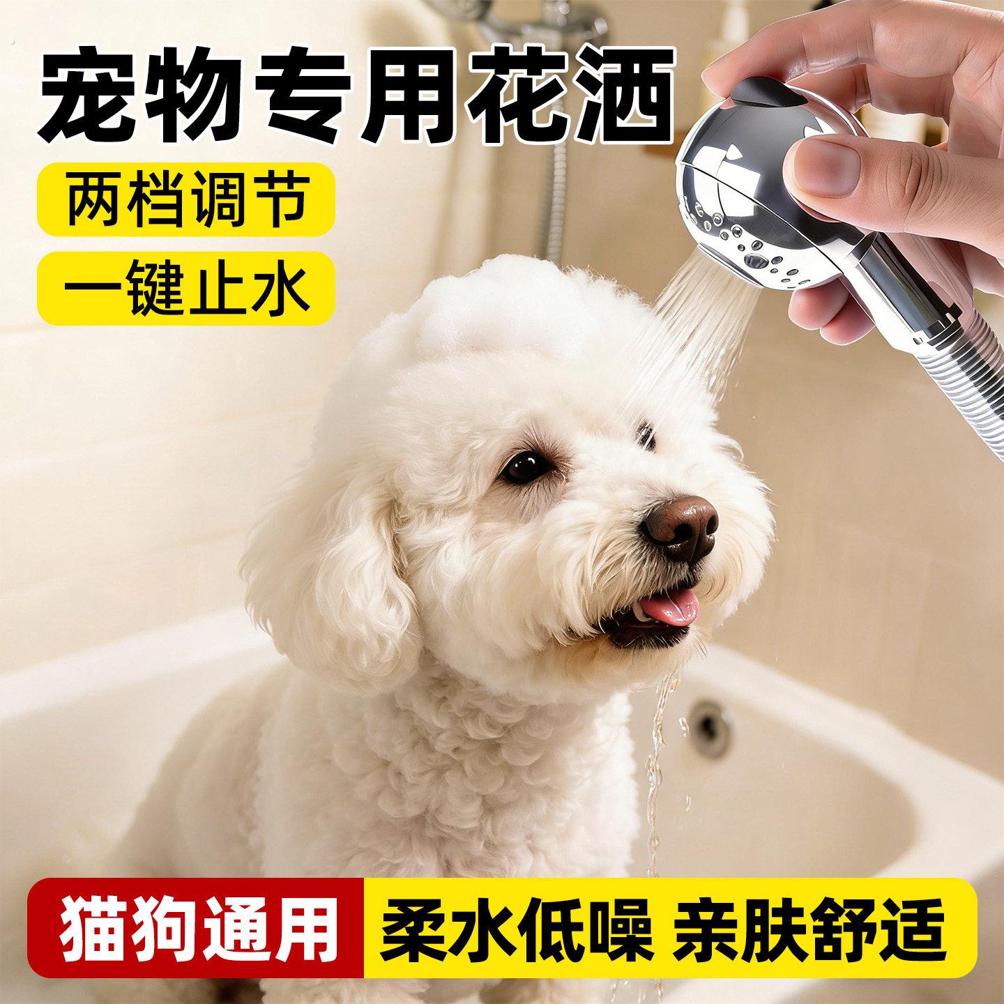 宠物小狗洗澡喷头增压可调节猫咪狗狗洗澡神器用品手套专用工具毛