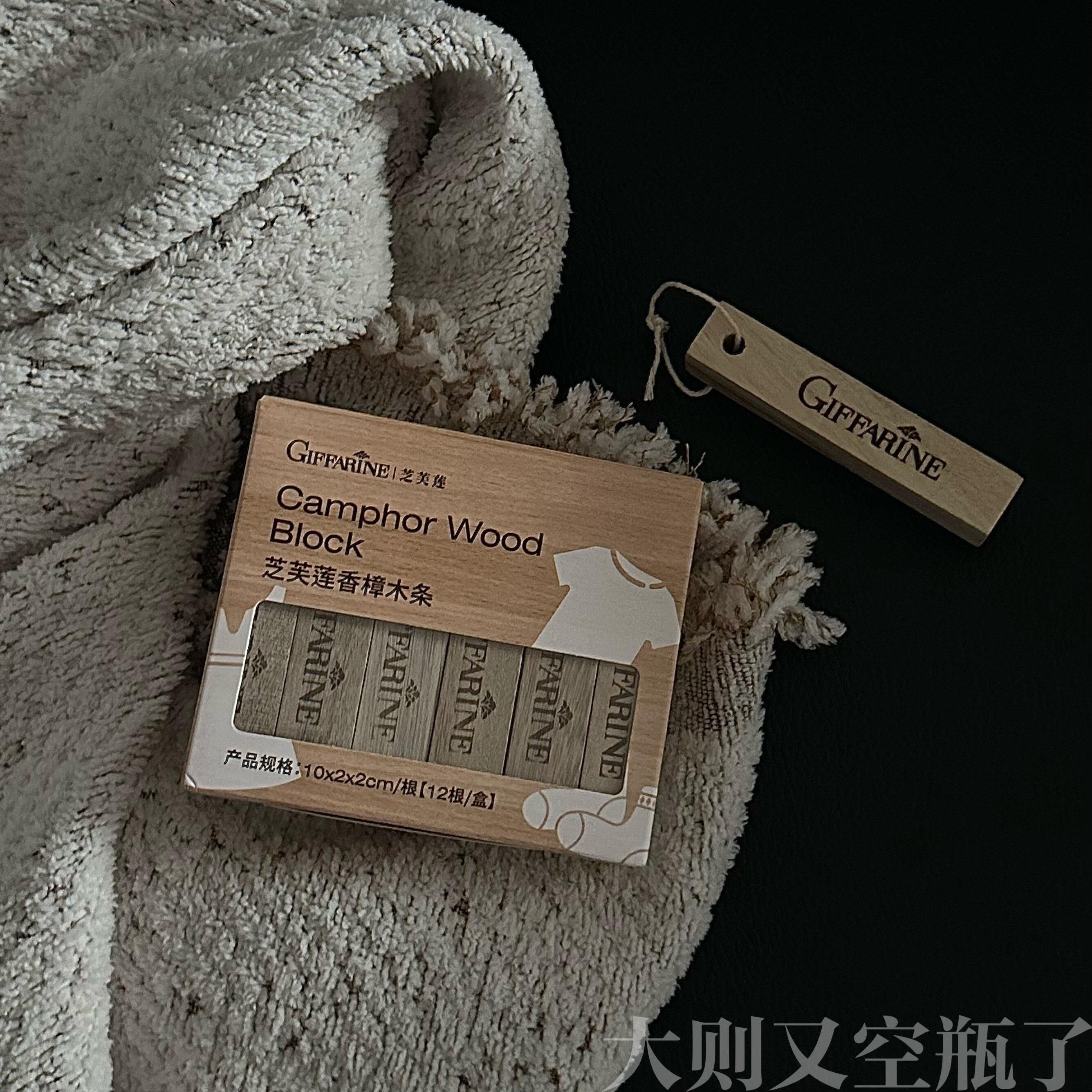 天然樟木条 | 芝芙莲衣柜防虫蛀除味防潮防霉衣物干燥 代替樟脑丸