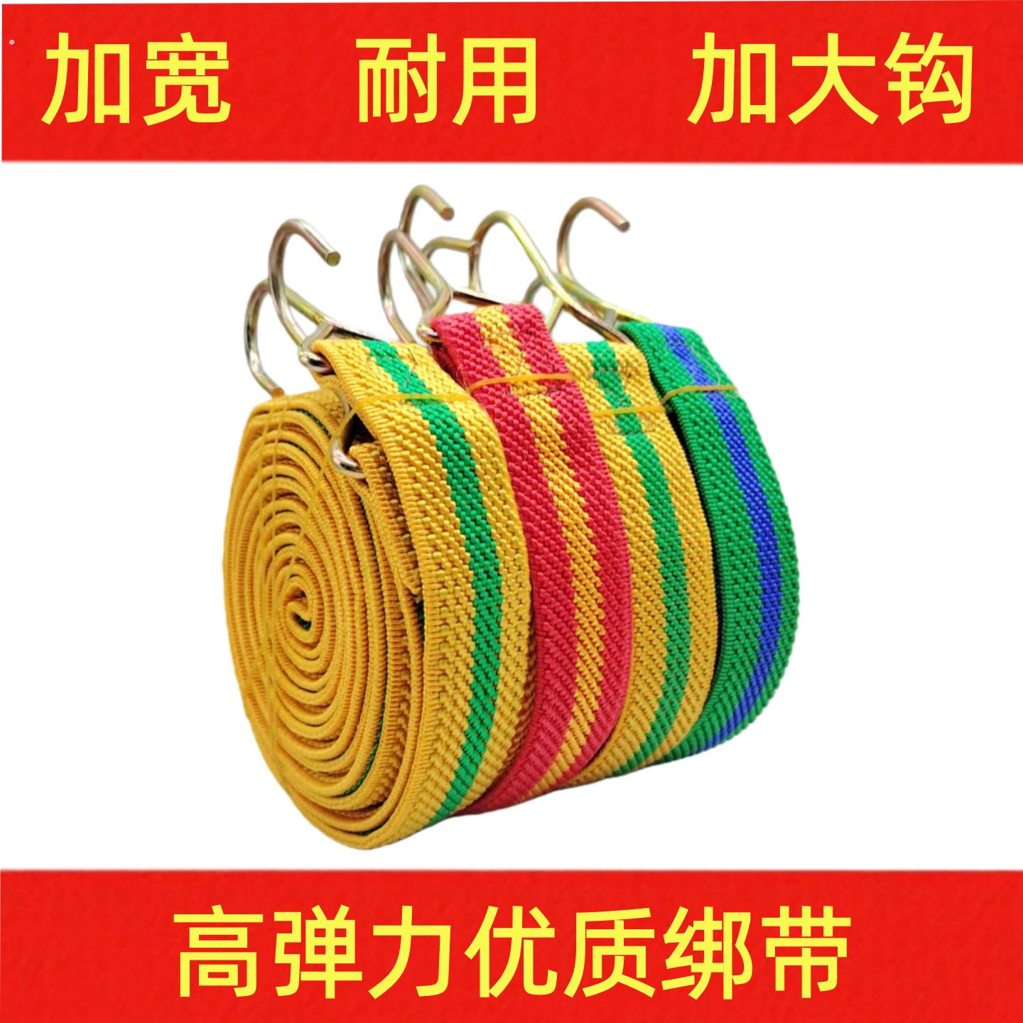 高弹力机车绑带货绳电动三轮车车货绳行李捆绑绳松紧带尾箱绳子