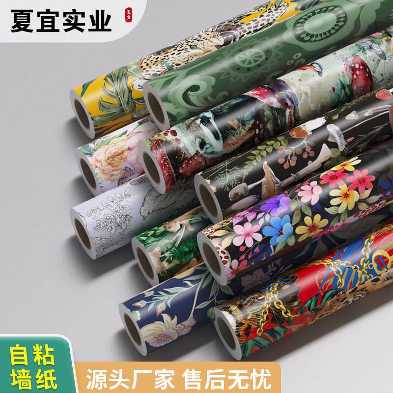 2023新款打印墙纸自粘墙贴电视背景墙壁纸自粘法式墙面装饰墙