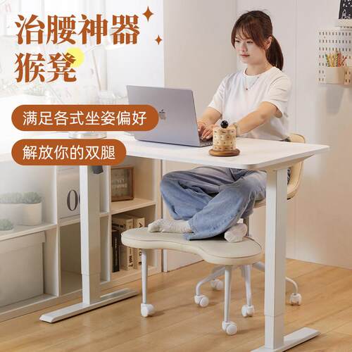 猴凳瑜伽椅打坐椅跪椅网红猴凳带靠背家用盘腿椅子休闲椅子盘腿椅