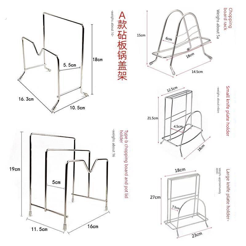 置304不锈钢放菜板砧板架锅盖架加粗放架架板案厨房置物架子99067