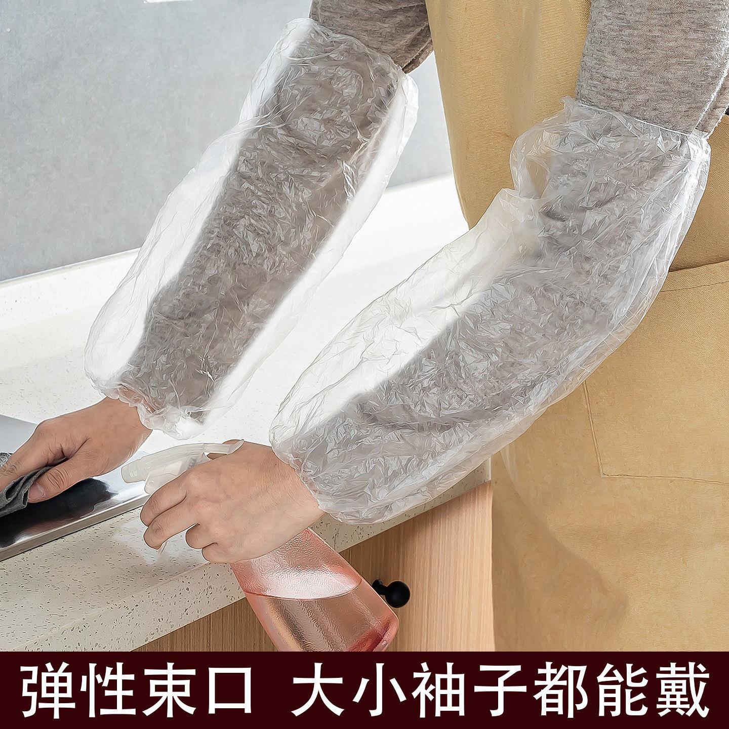 防污袖子不易脏 省心省力弹性束口 100祇一次性套袖加厚护袖袖套