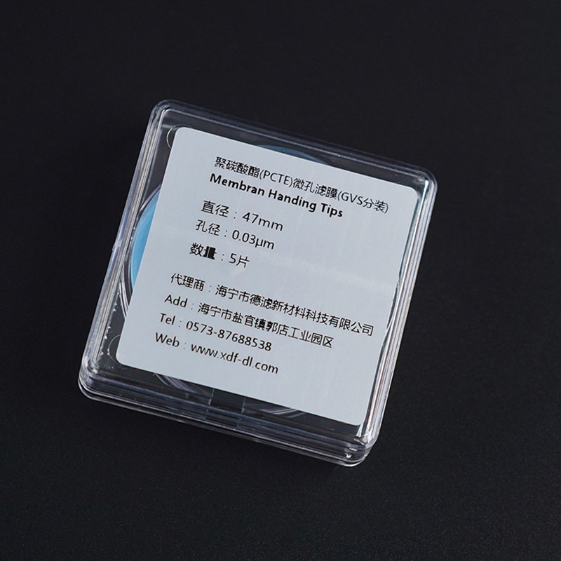 GVS聚碳酸酯纳米级滤膜PCTE径迹蚀刻核孔膜25/47mm0.01代Whatman