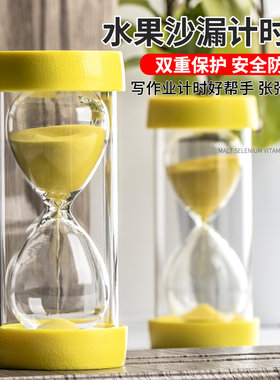 2020礼物防摔粉色时间倒流沙清新沙漏精致送礼初中生客厅学生摆件