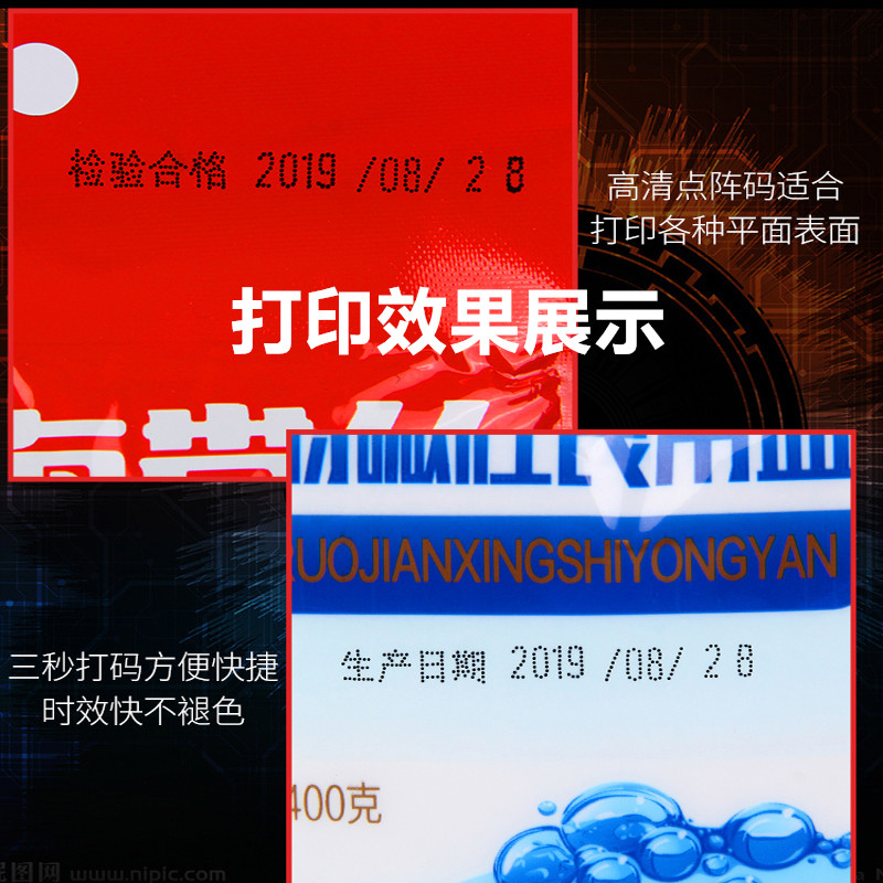 陈百万牌打码机打生产日期手动喷码机小型超市价格标签打码器油墨