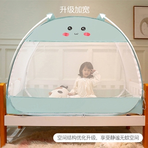 S蒙古包儿童室内帐篷蚊帐坟帐女孩回底款防蚊母婴可爱婴儿窗帘1米