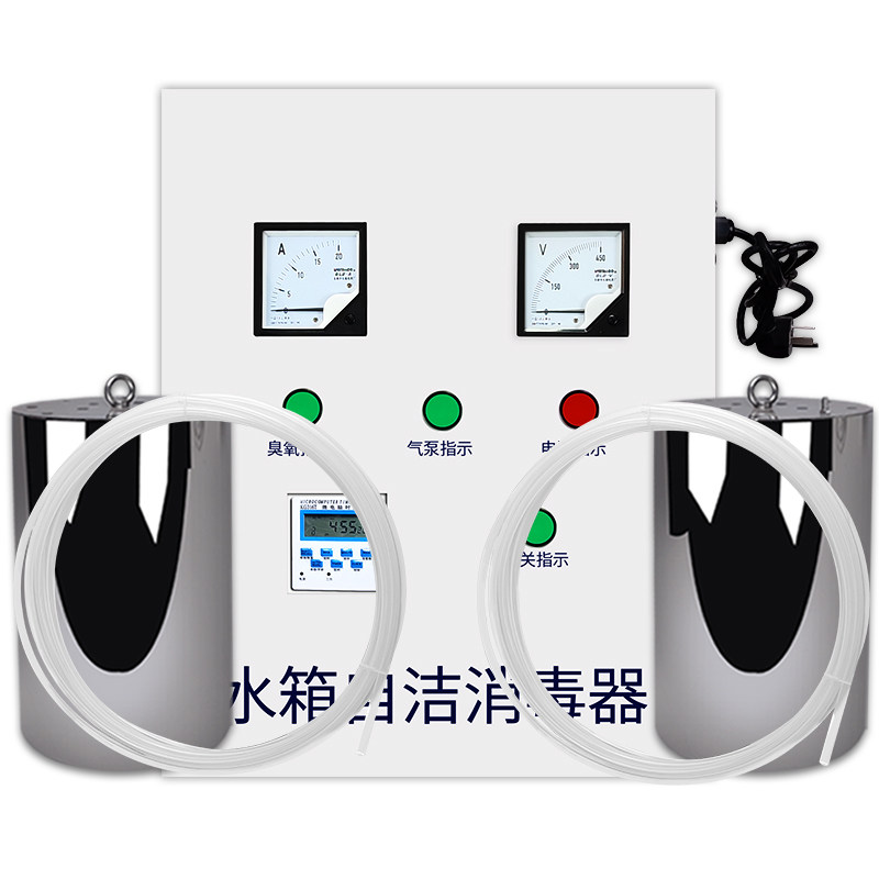 水箱自洁消毒器臭氧机供水生活消防水箱池内置外置式杀菌消毒养殖