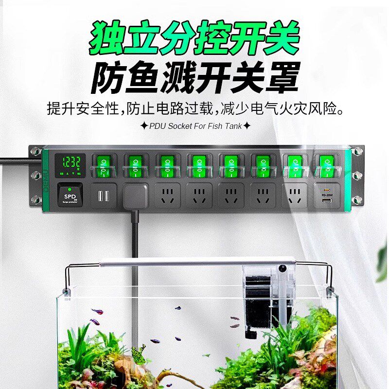 德木pdu鱼缸插排独立开关多孔位海缸专用排插桌面电竞机柜接线板