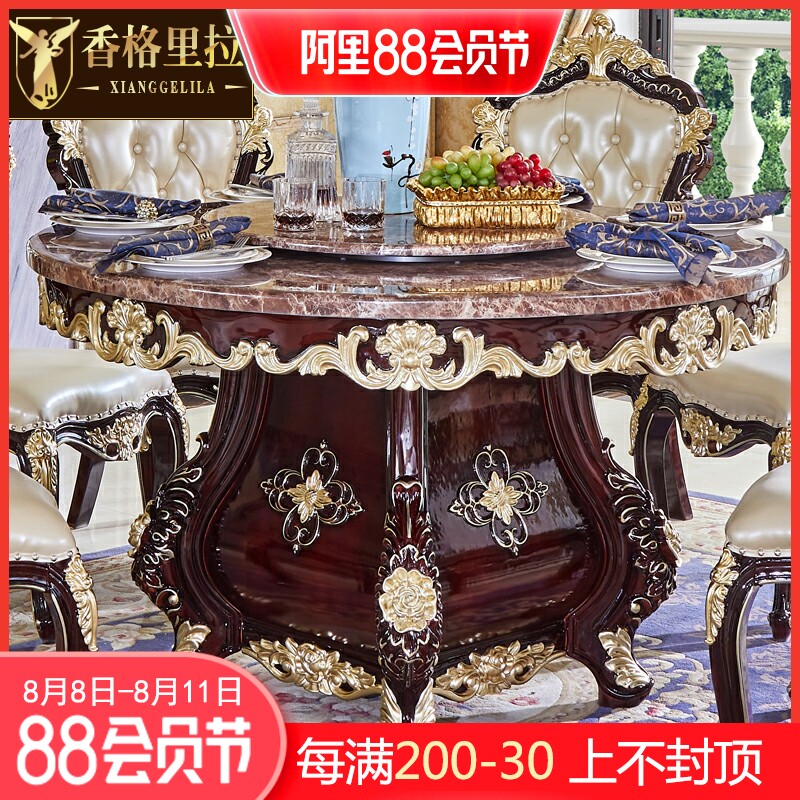 欧式圆桌美式别墅大理石酒红色带转盘圆桌椅子实木家用雕花吃饭桌