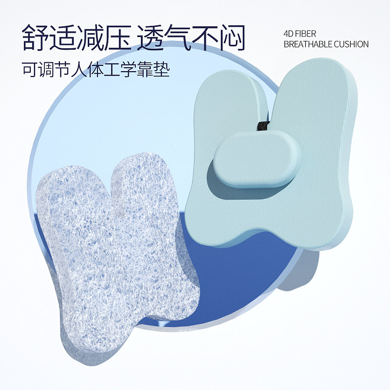 4D空气纤维办公室腰靠久坐护腰靠垫夏季透气靠背垫汽车座椅腰枕垫