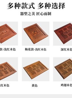 鸡翅木茶盘嵌入式盖板实木茶桌中间漏水板茶几茶托盘家用茶台配件