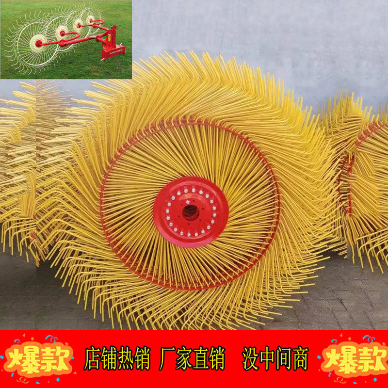 搂草机配件 新款/老款 总成全套40\60\80耙齿玉米麦秆牧草耙子