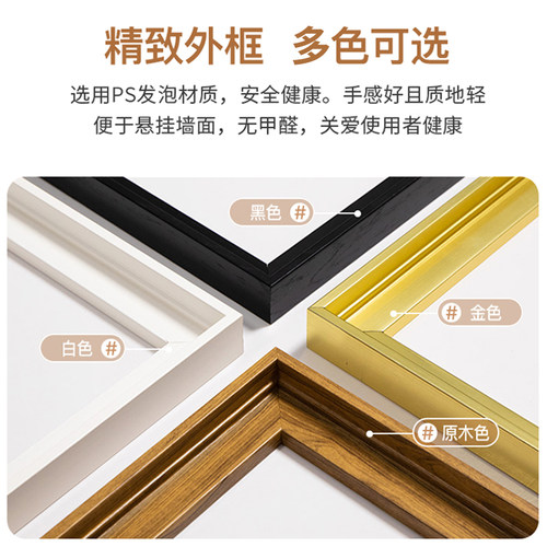 国画山水数字油画diy填色画客厅办公室手绘装饰画鸿运当头聚宝盆a