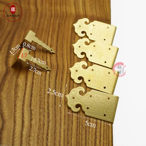 仿古算盘铜包角箱子包边铜护角中式家具纯铜配件两面角花祥云角码
