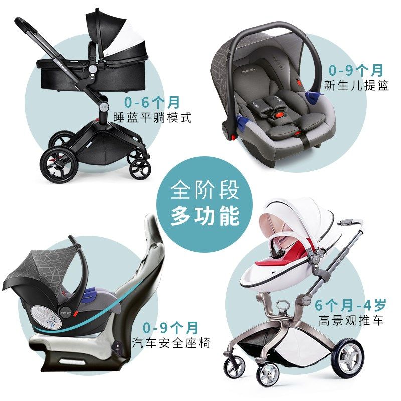 hotmom婴儿推车高景观可坐可躺折叠轻便英国双向宝宝儿童手推车