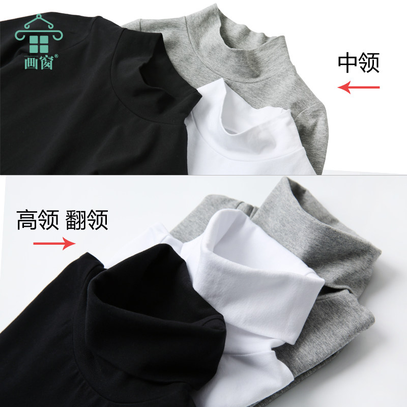 儿童高领打底衫长袖秋衣套装白色女童春秋薄款纯棉宝宝中男童T恤