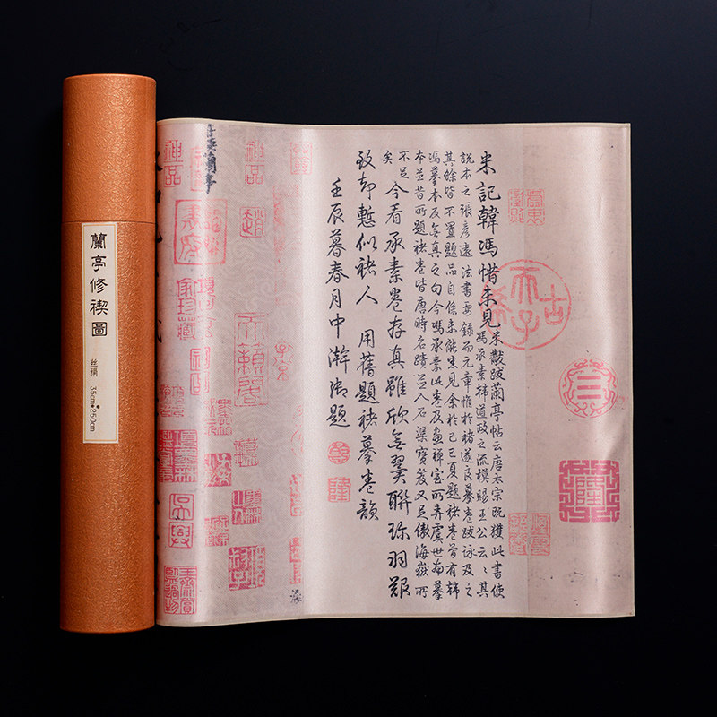 云术 丝绸国画茶席 功夫茶具禅意茶垫席中式桌旗茶巾茶帘桌布配件