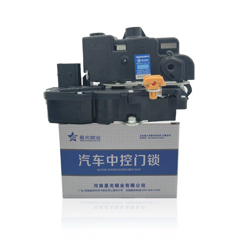 适用于荣威550/350车门锁块名爵6绅宝D70中控锁闭锁器门锁块总成