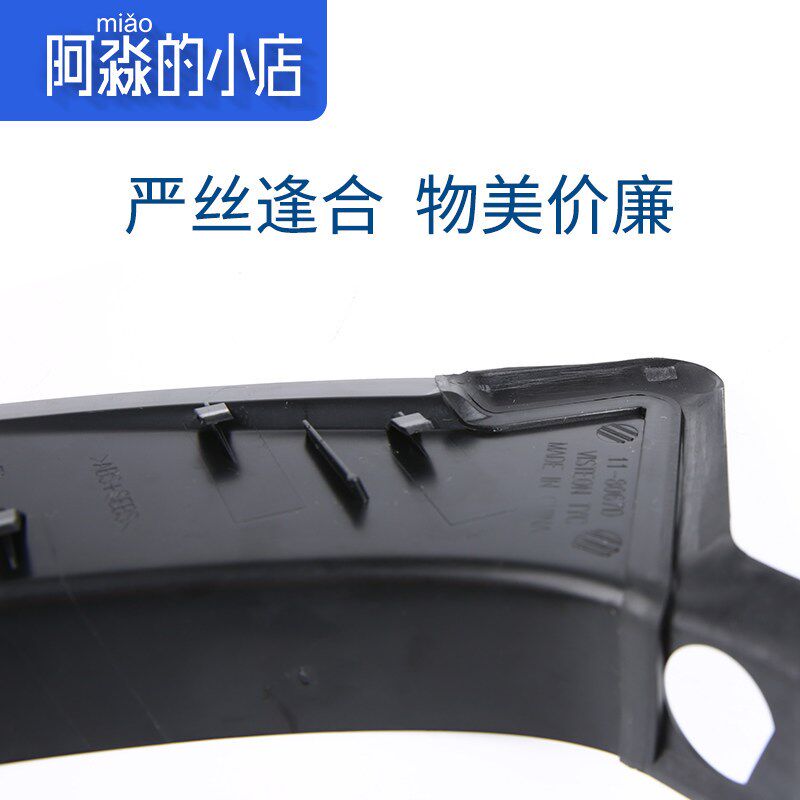 适配雪铁龙C5 C4L标致3008全新408尾灯装饰板装饰条后尾灯导水板