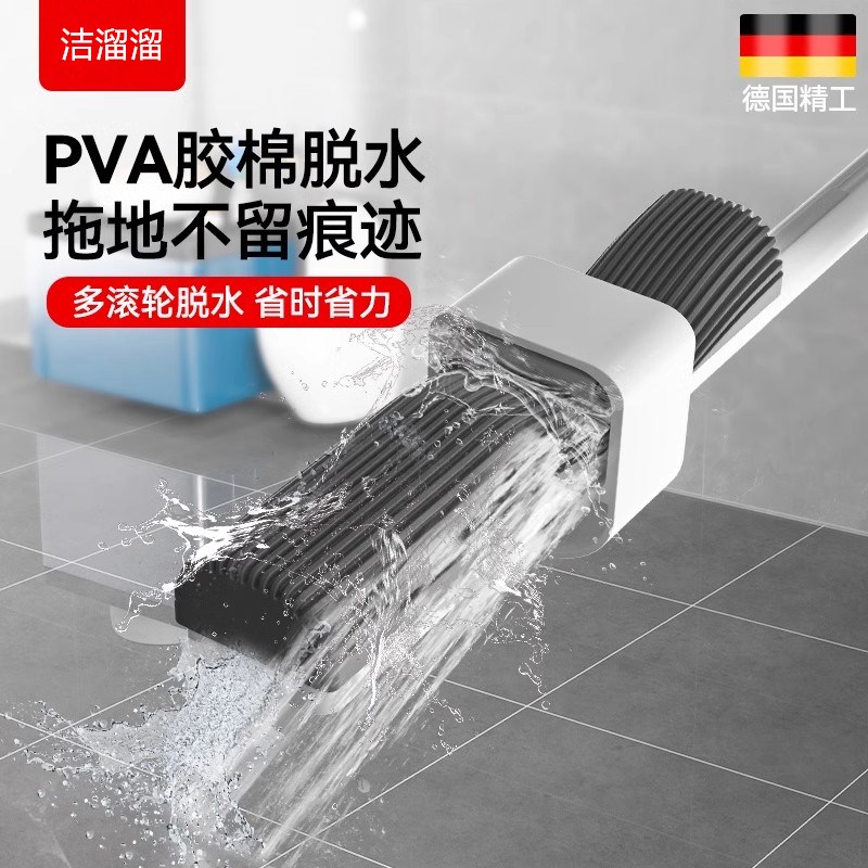 洁溜溜海绵拖把胶棉拖免手洗2025新款卫生间吸水清洁神器地拖把