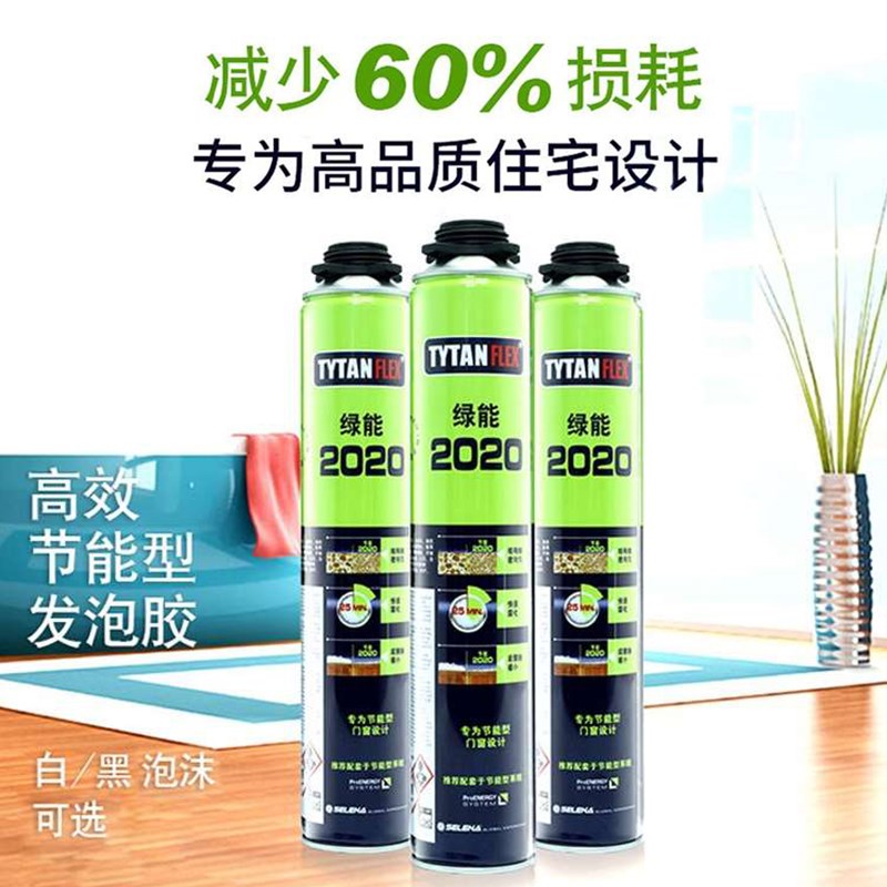 赛磊那顶泰发泡胶填缝剂门窗造景堵漏隔音密封防水泡沫填充膨胀剂