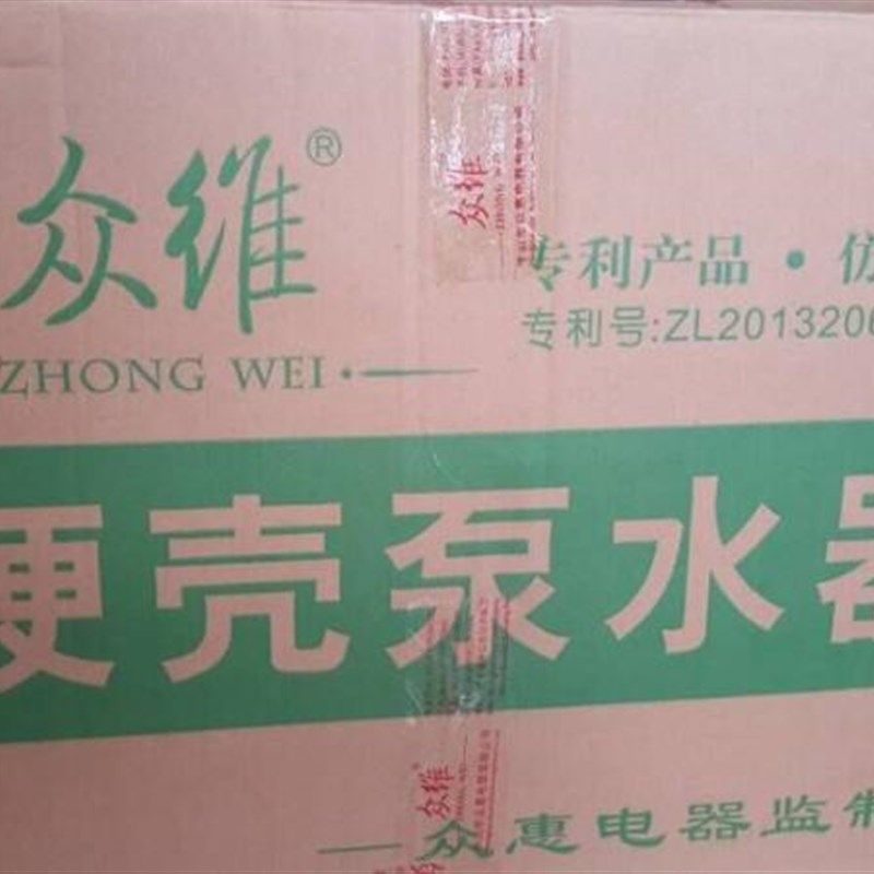 绿色装(众维)泵水器压水器/桶装水手压泵抽水器/压水泵一箱包邮