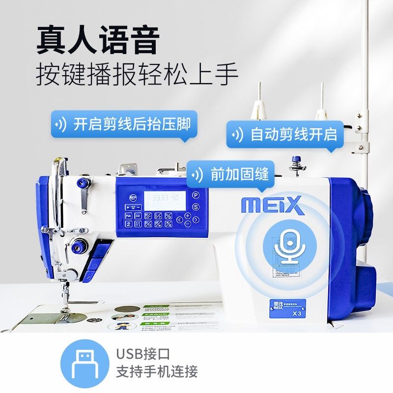新款工业用电脑平车缝纫机多功能全自动针车大型电车家用电动衣车