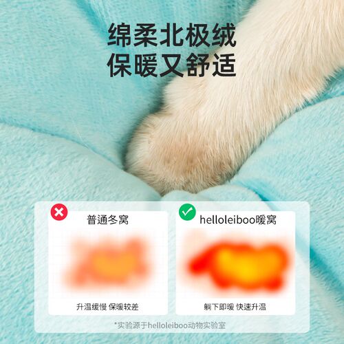猫窝冬季保暖四季通用猫窝半封闭式安全感小猫秋冬睡窝小型犬狗窝