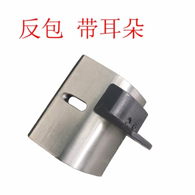 中森辘脚机63900压脚 自动辘脚机配件特殊压脚各种尺寸缝纫机配件