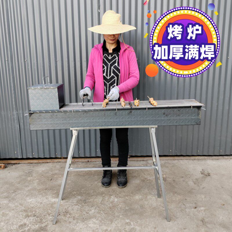 加厚烧烤炉架子商用家用户外炉子满焊养碳炉调料架子不锈钢网折叠