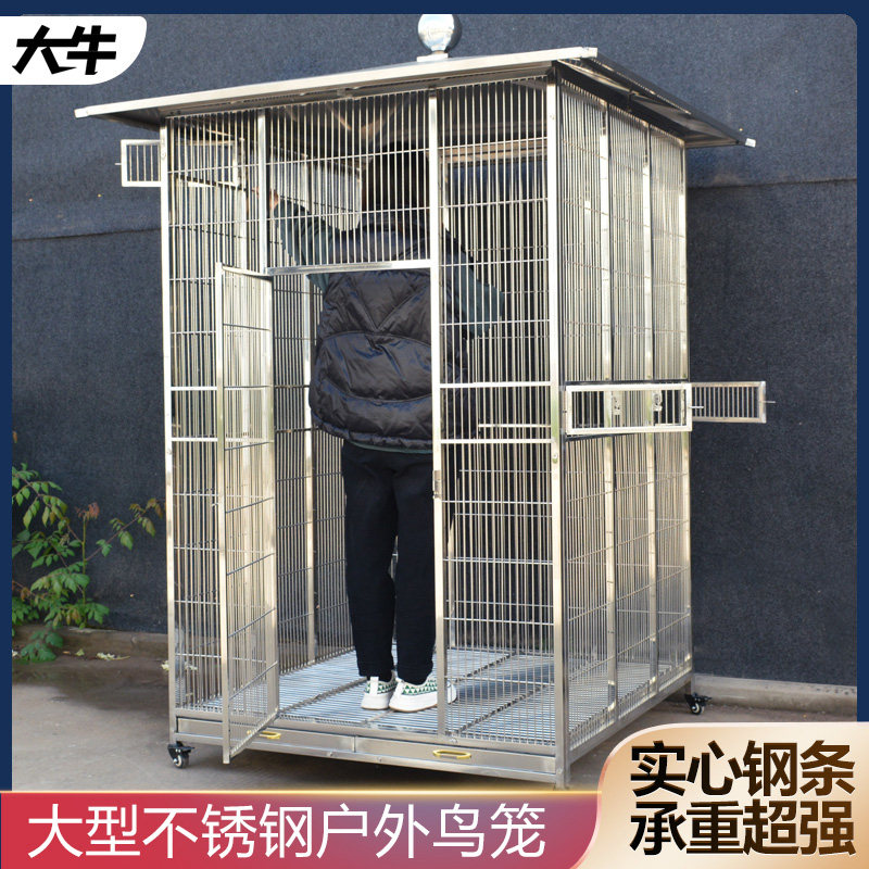 大型户外不锈钢鹦鹉笼超大号笼子室外专用防雨笼定制家用繁殖鸟笼
