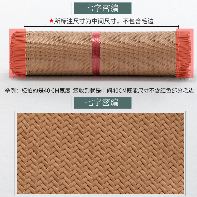 仿天然七字塑料藤编材料席笪十字悬吊式天花板墙面贴面酒店装饰密