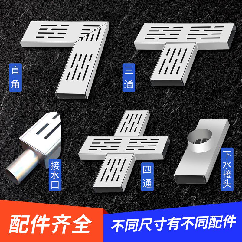 阳台排水沟露台排水槽不锈钢排水沟u型槽迷你厨房地沟下水道盖板