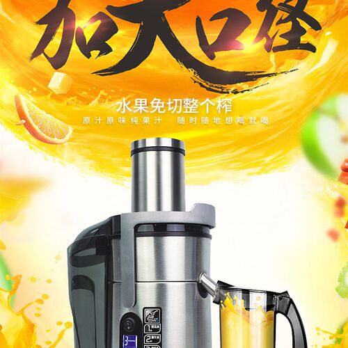 Ashoo/象好 SH-869E商用榨汁机大口径鲜榨果汁机多功能渣汁分离机