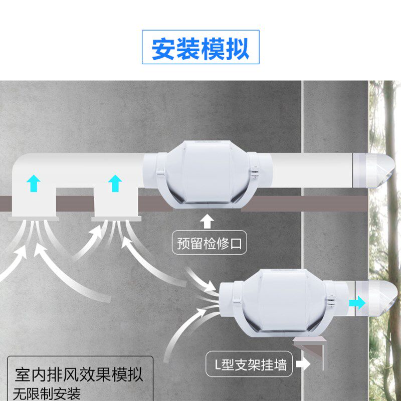 顶格 4寸斜流增压圆形管道风机100/110PVC单速排气扇 强力送抽风