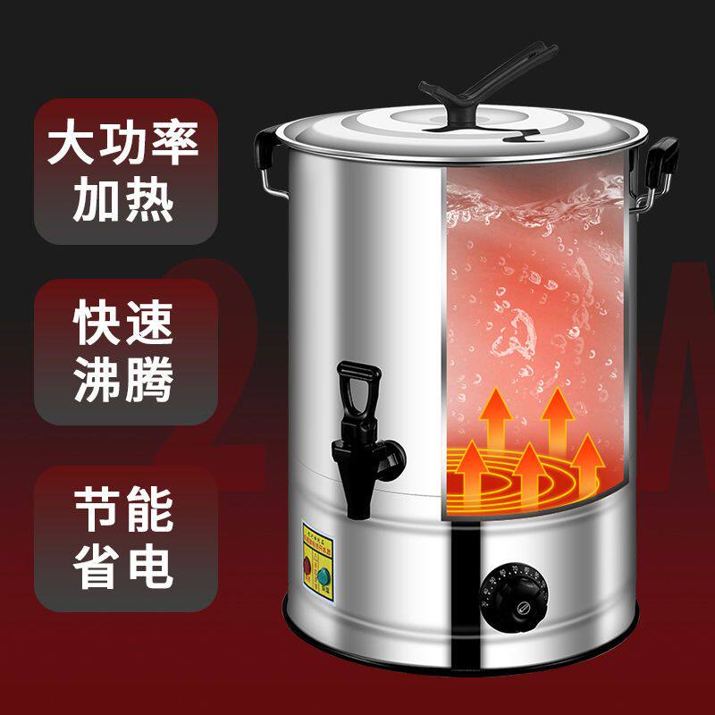 烧水壶大容量20升50升电热月子煲水锅开水桶不锈钢自动家用烧水桶
