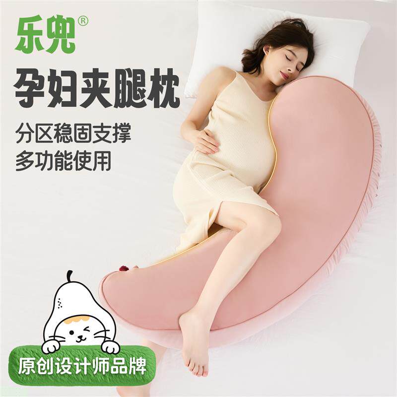 孕妇香蕉枕护腰侧睡枕托腹肚子侧卧枕头长条怀孕夹腿睡觉专用神器