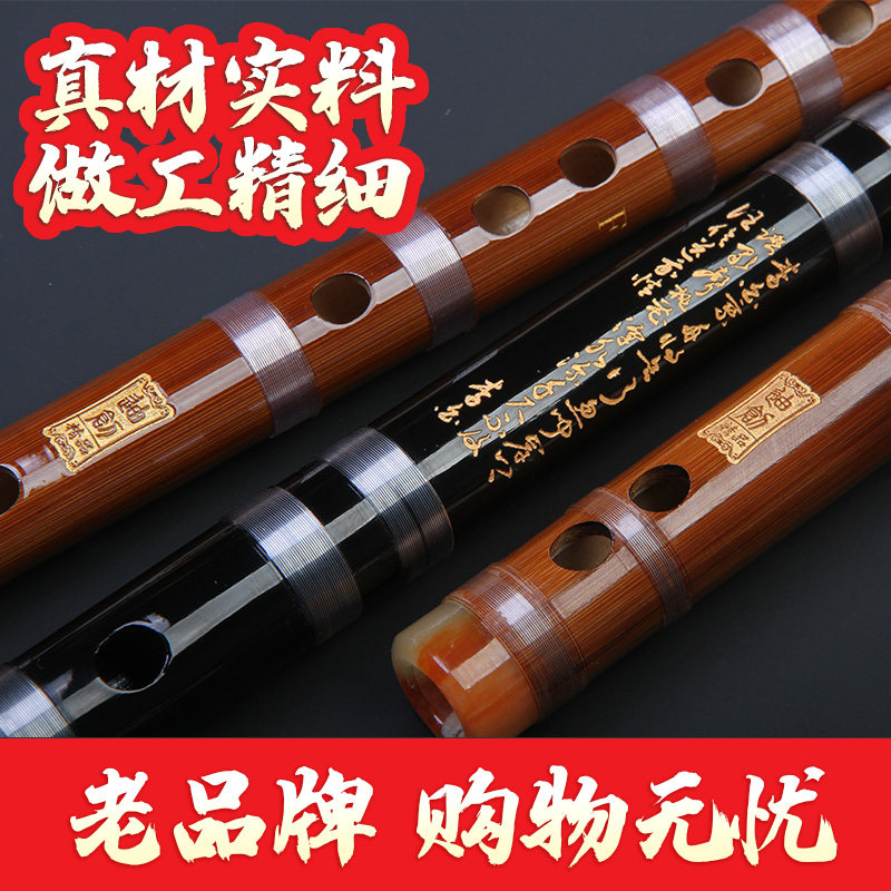 笛子竹笛苦竹入门曲梆笛古风短横笛初学成人儿童零基础乐器f调g调图片