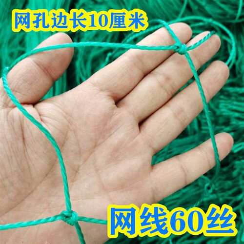 爬藤百香果葡萄蔬菜搭架豆角网种植网花支架苦瓜黄瓜爬藤网农用